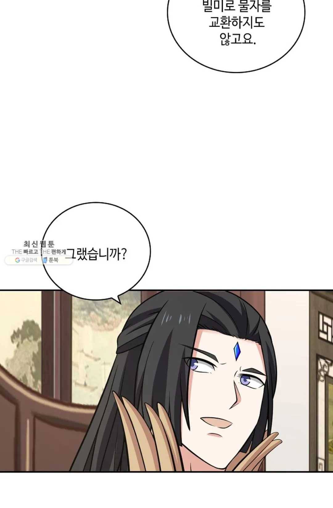 무련전봉 335화 47