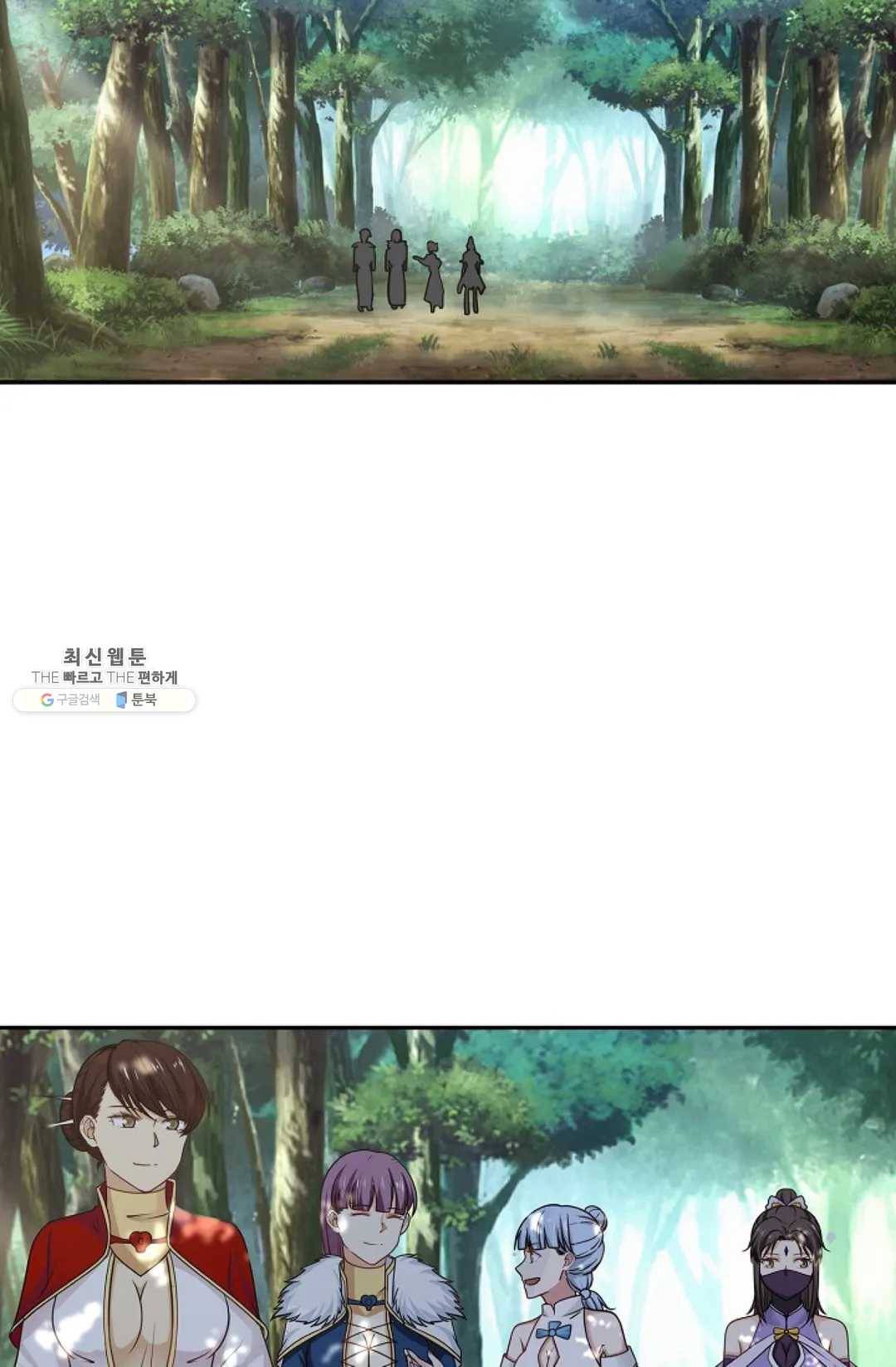 무련전봉 335화 63