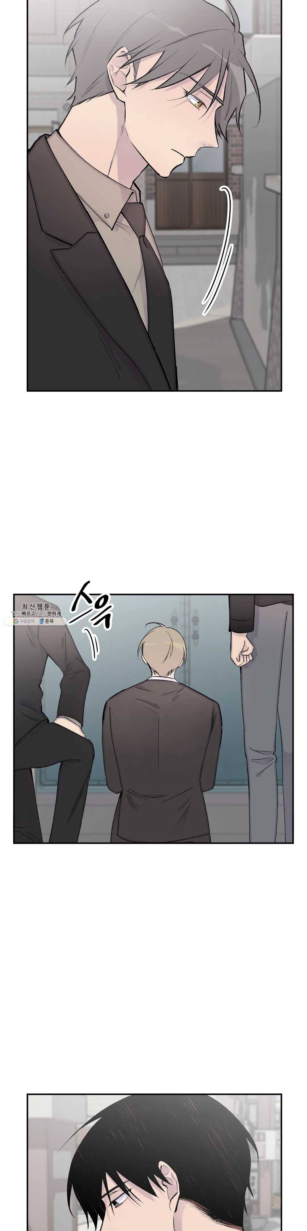 절필하세요 작가님! 56화 9