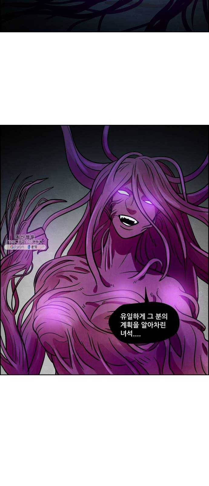 도사 가온 2부 33화 27