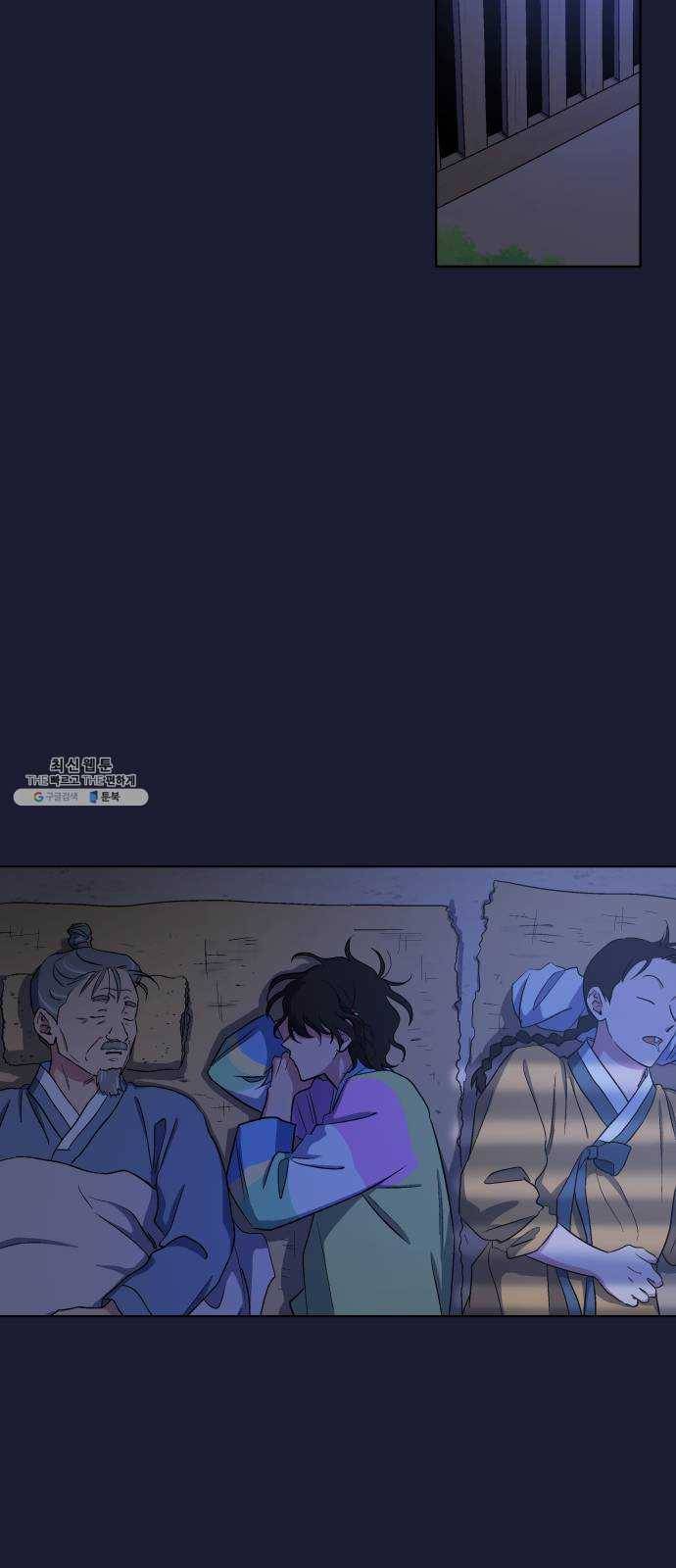 왕세자 입학도 59장 그림자 없는 달 2