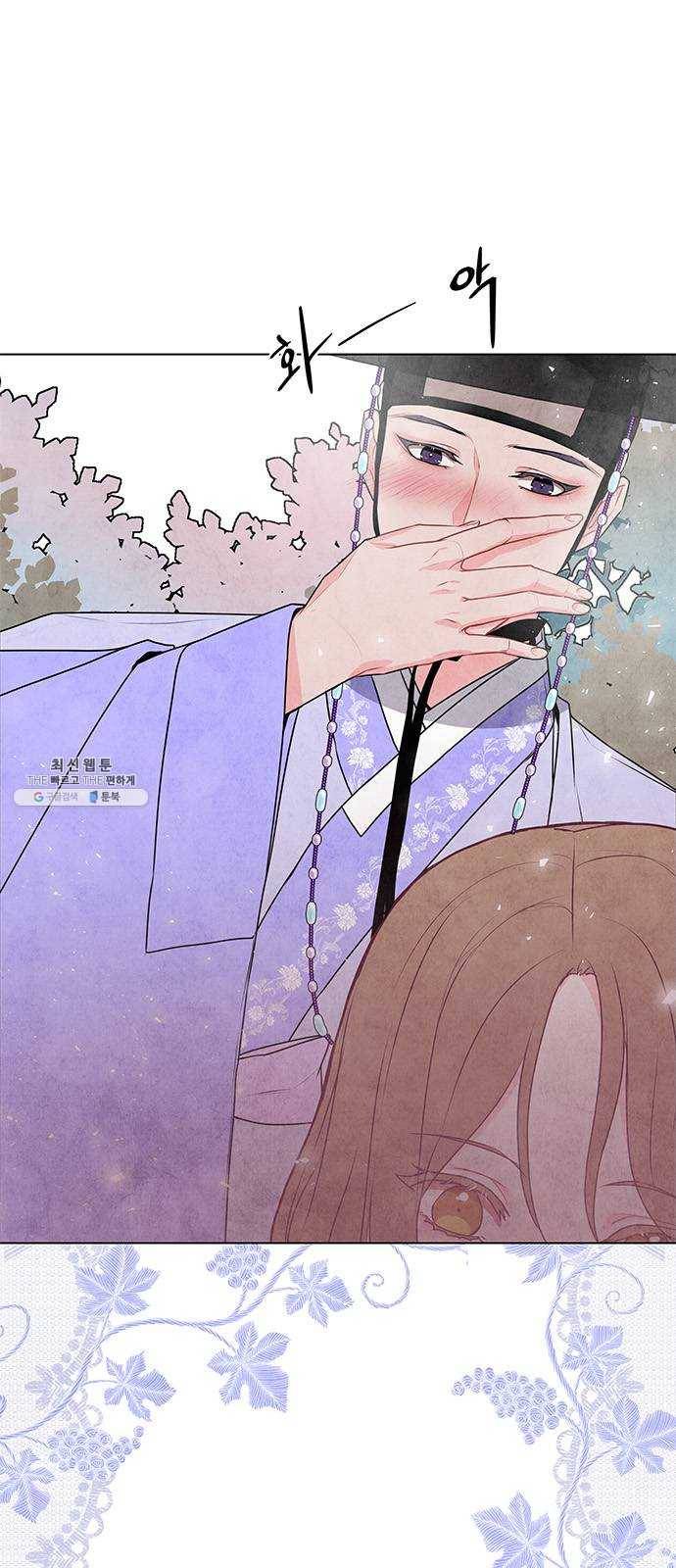팔려 온 신부 33화 3