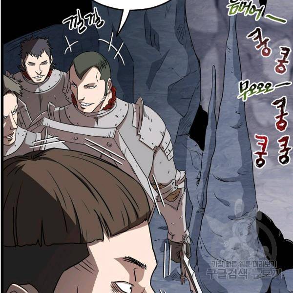 로그인 무림 69화 15