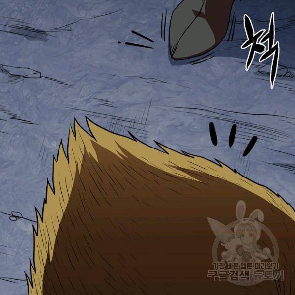 로그인 무림 69화 106