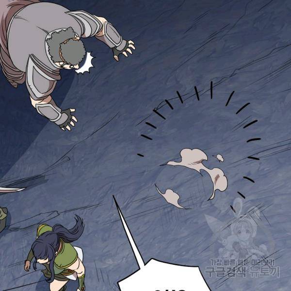 로그인 무림 69화 127