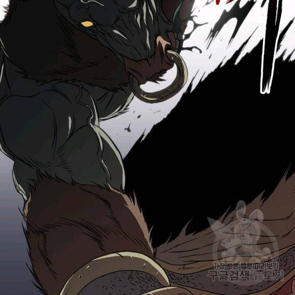 로그인 무림 69화 137