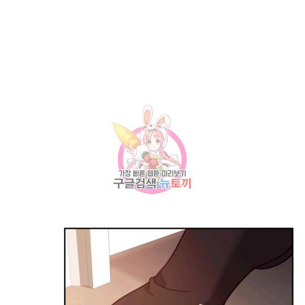 패스파인더 21화 1