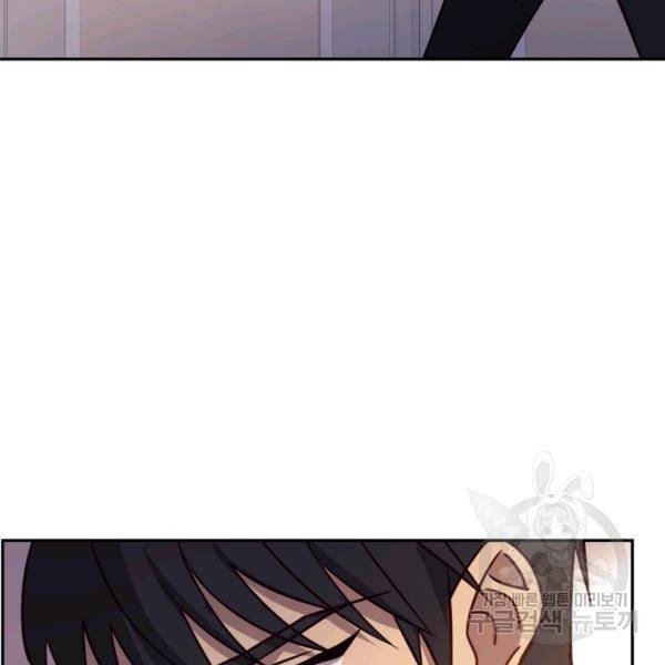 패스파인더 21화 4