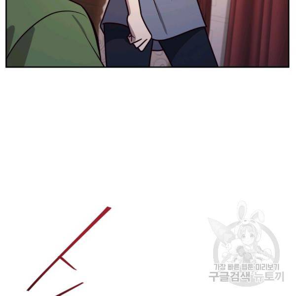 패스파인더 21화 7