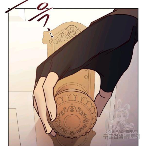 패스파인더 21화 8