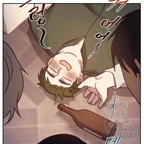 패스파인더 21화 13