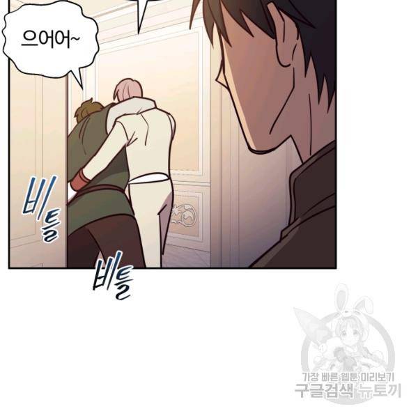 패스파인더 21화 20