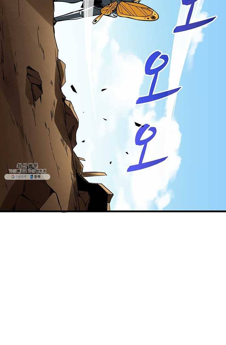 나 홀로 로그인 시즌2 33화 25