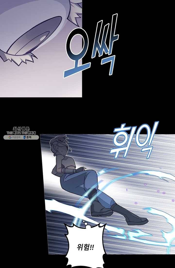 안즈 시즌2 91화 9
