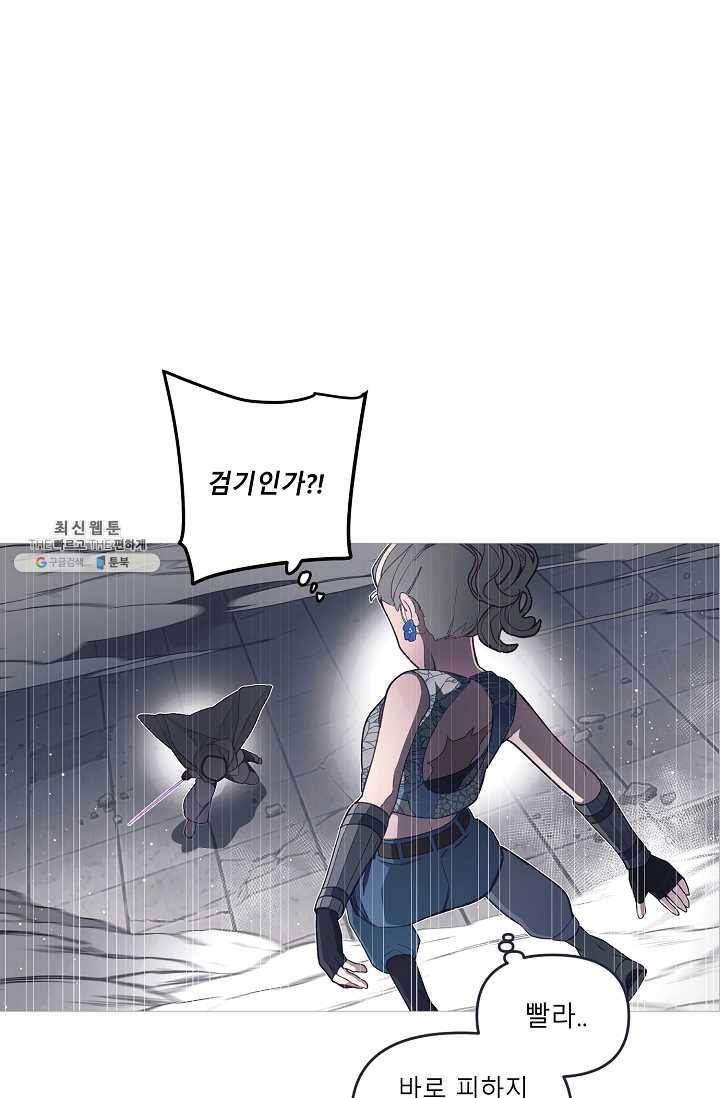 안즈 시즌2 91화 14
