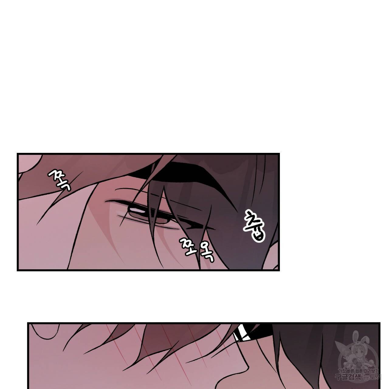 플립턴 42화 7