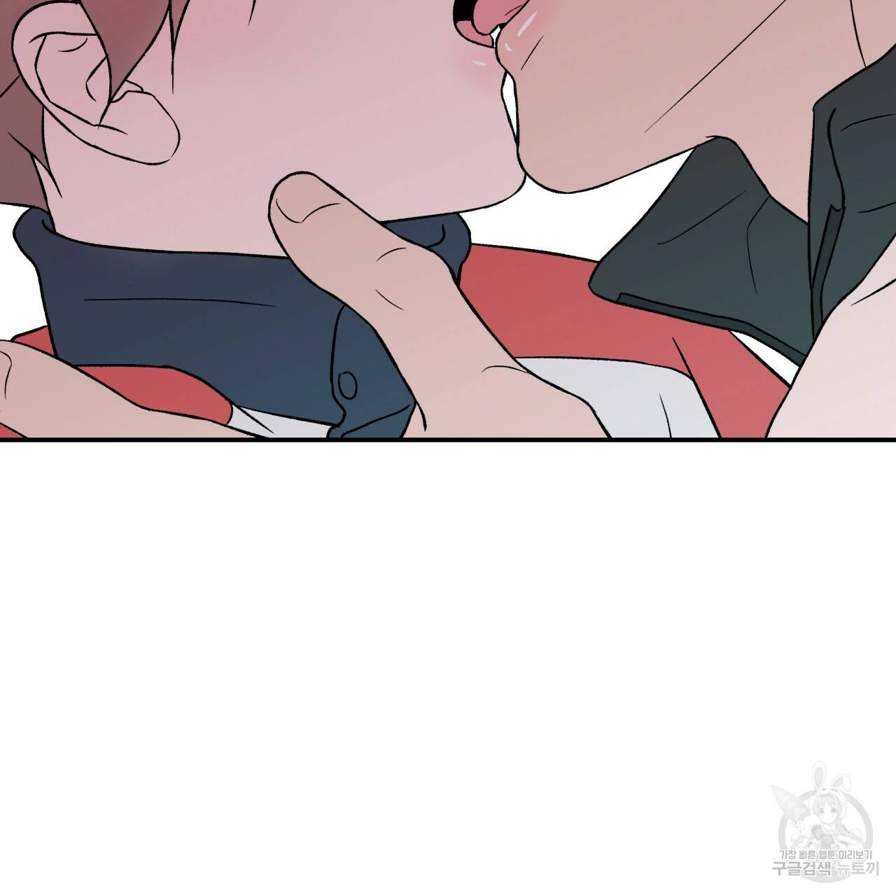 플립턴 42화 9