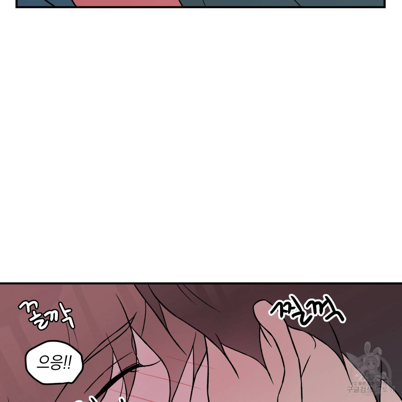 플립턴 42화 17