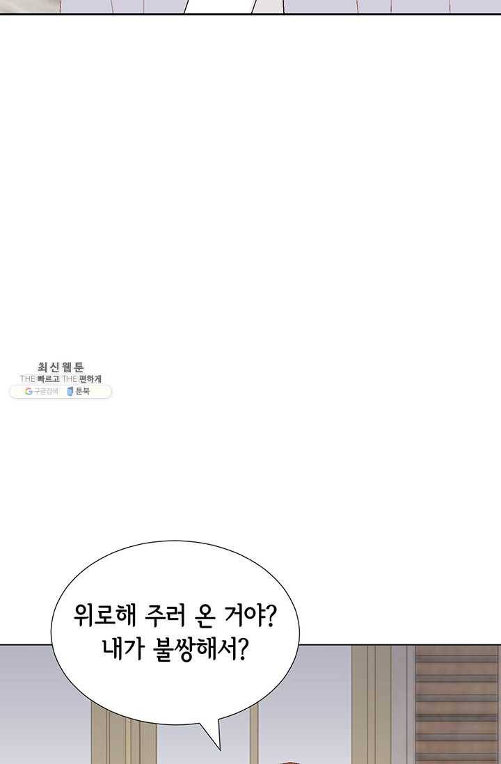 사랑의 순간 39화 연정 4