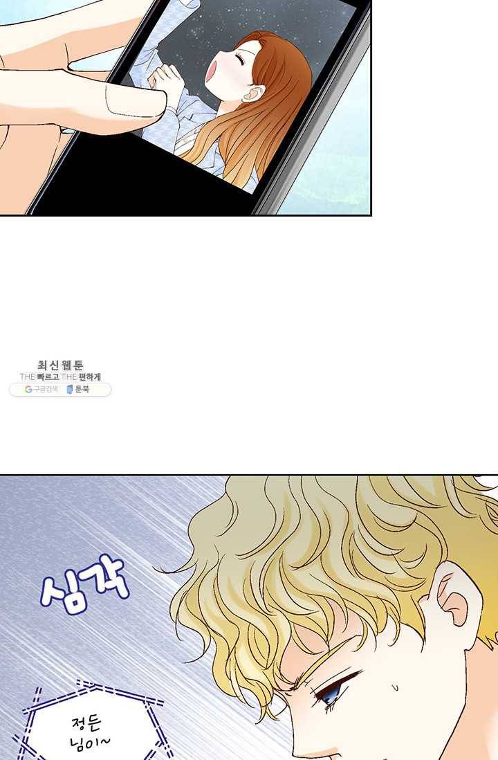사랑의 순간 39화 연정 9