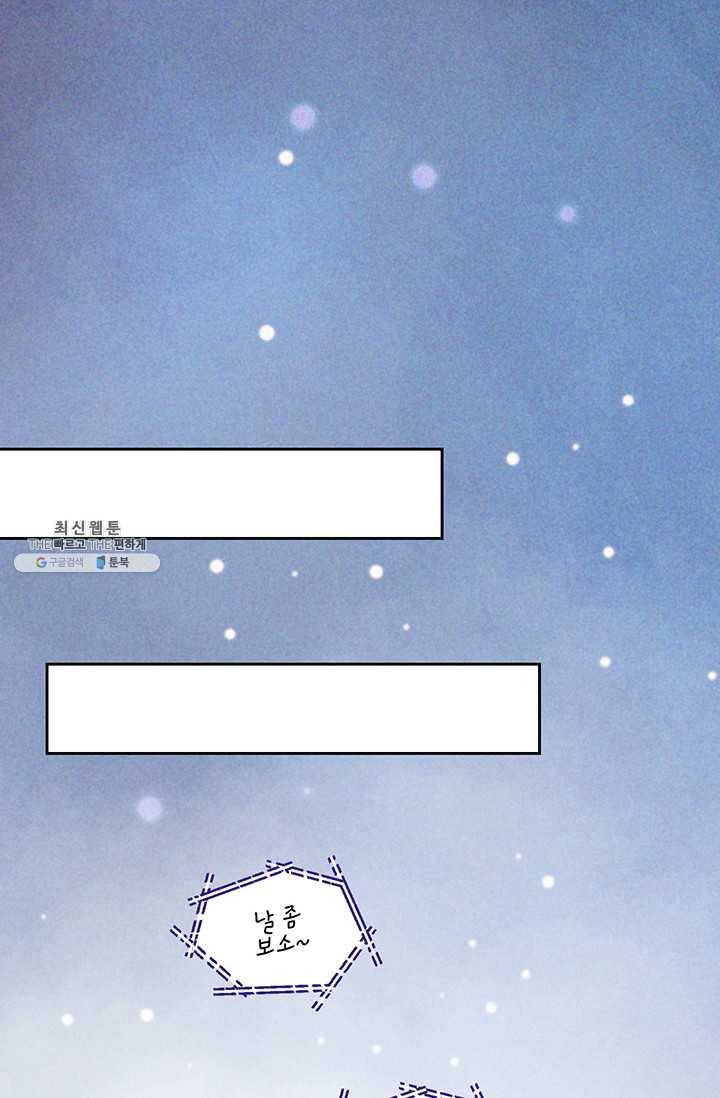 사랑의 순간 39화 연정 11