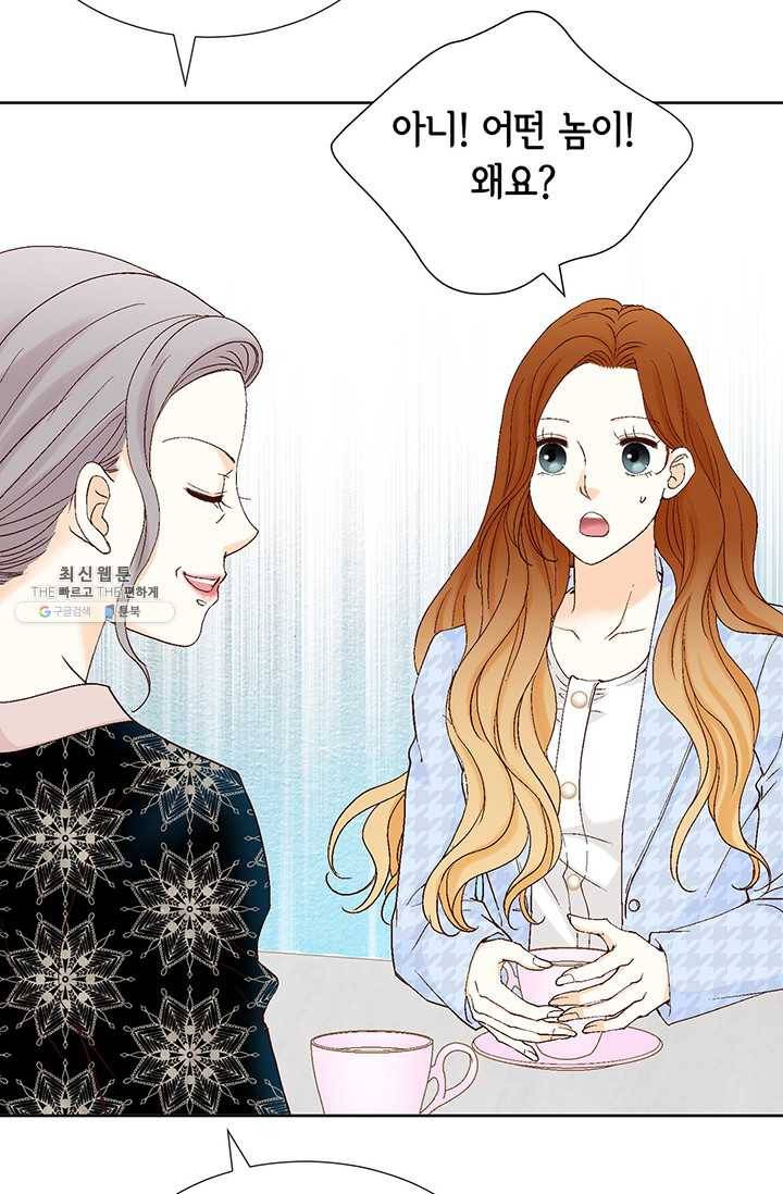사랑의 순간 39화 연정 19