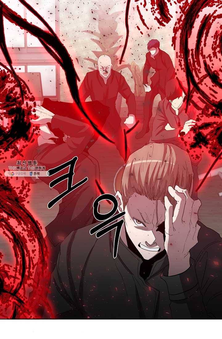 99만 전생이 날 도와줘 19화 14