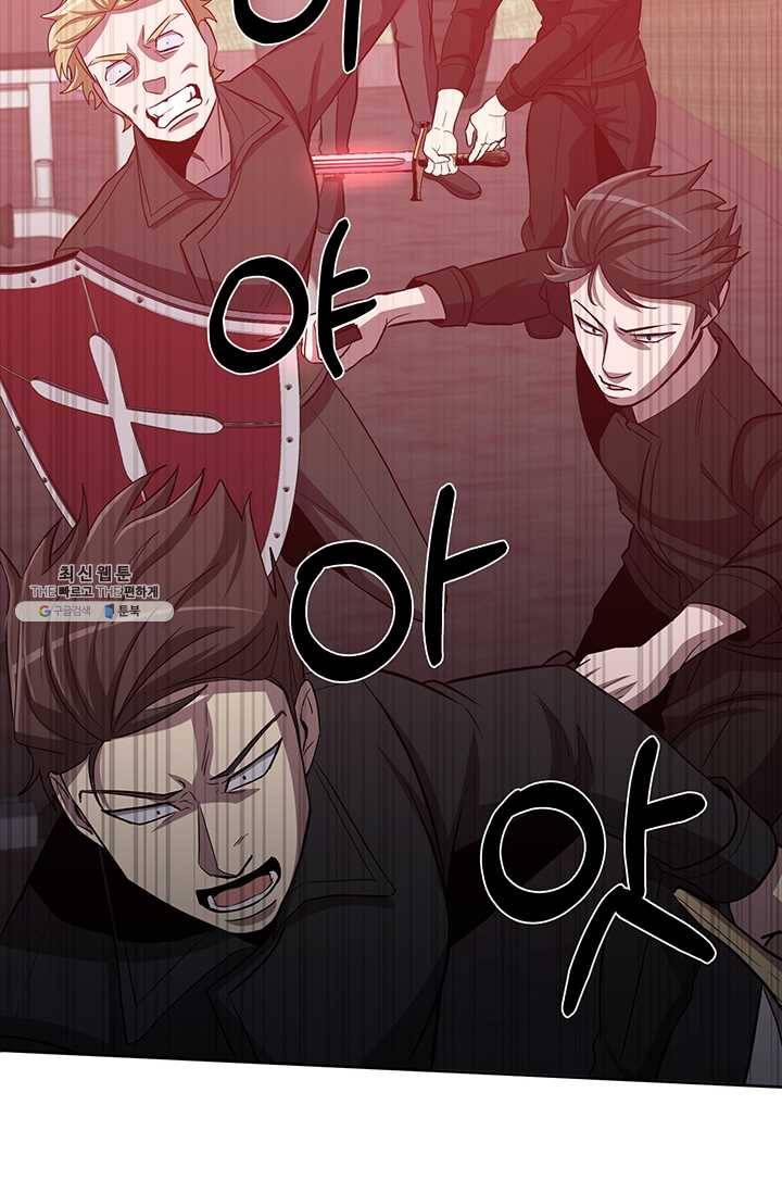 99만 전생이 날 도와줘 19화 19