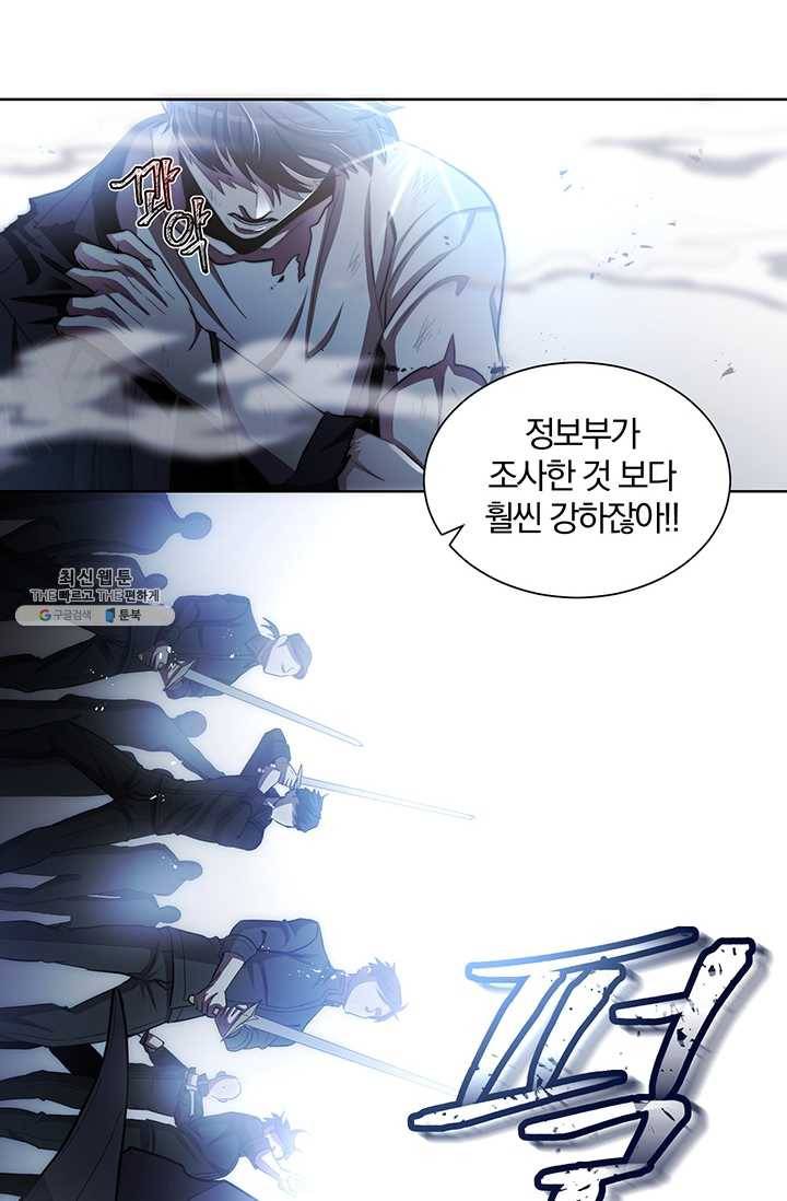 99만 전생이 날 도와줘 19화 25