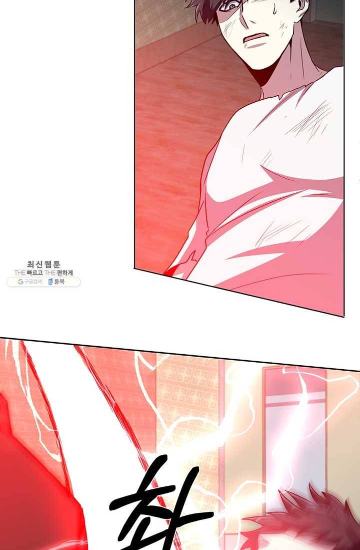 99만 전생이 날 도와줘 19화 40