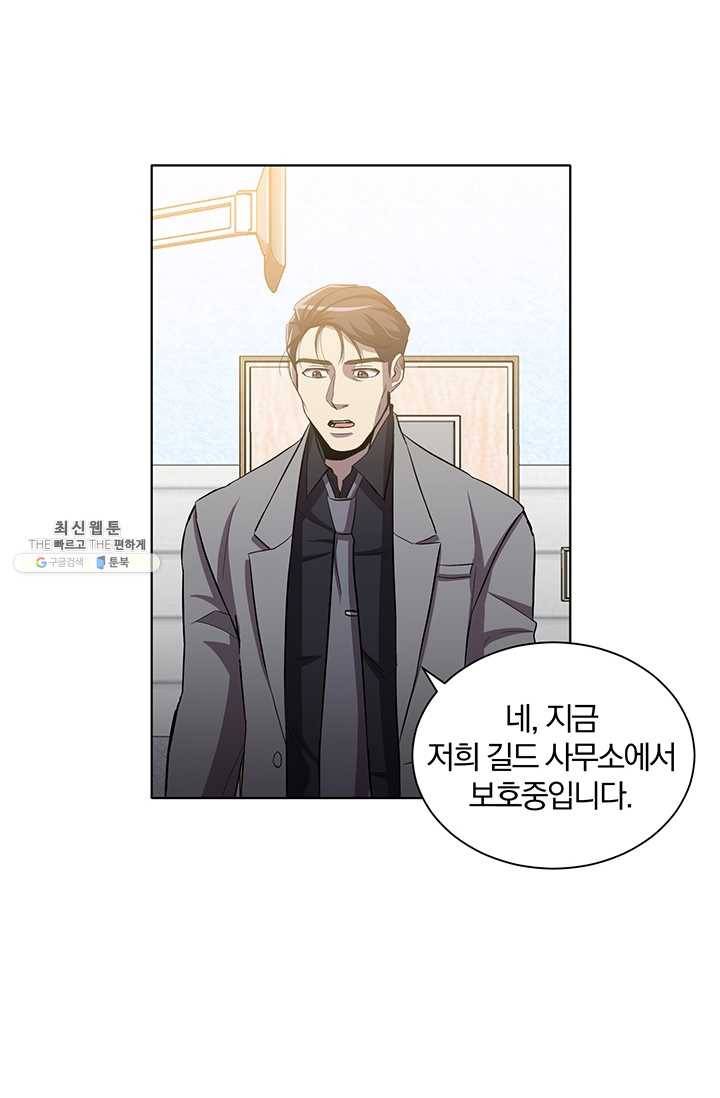 99만 전생이 날 도와줘 19화 71