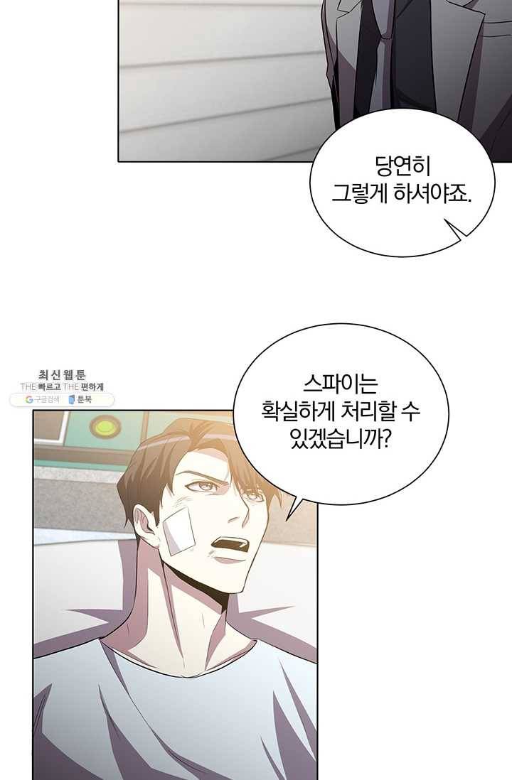 99만 전생이 날 도와줘 19화 76