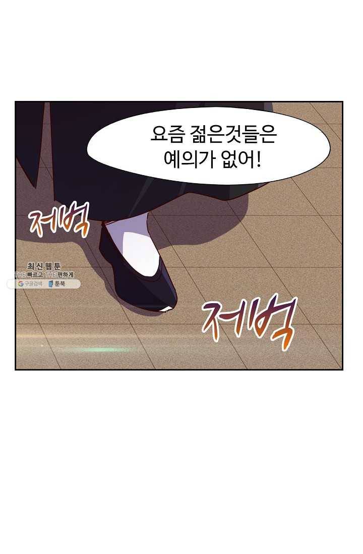 적소신검 70화 11