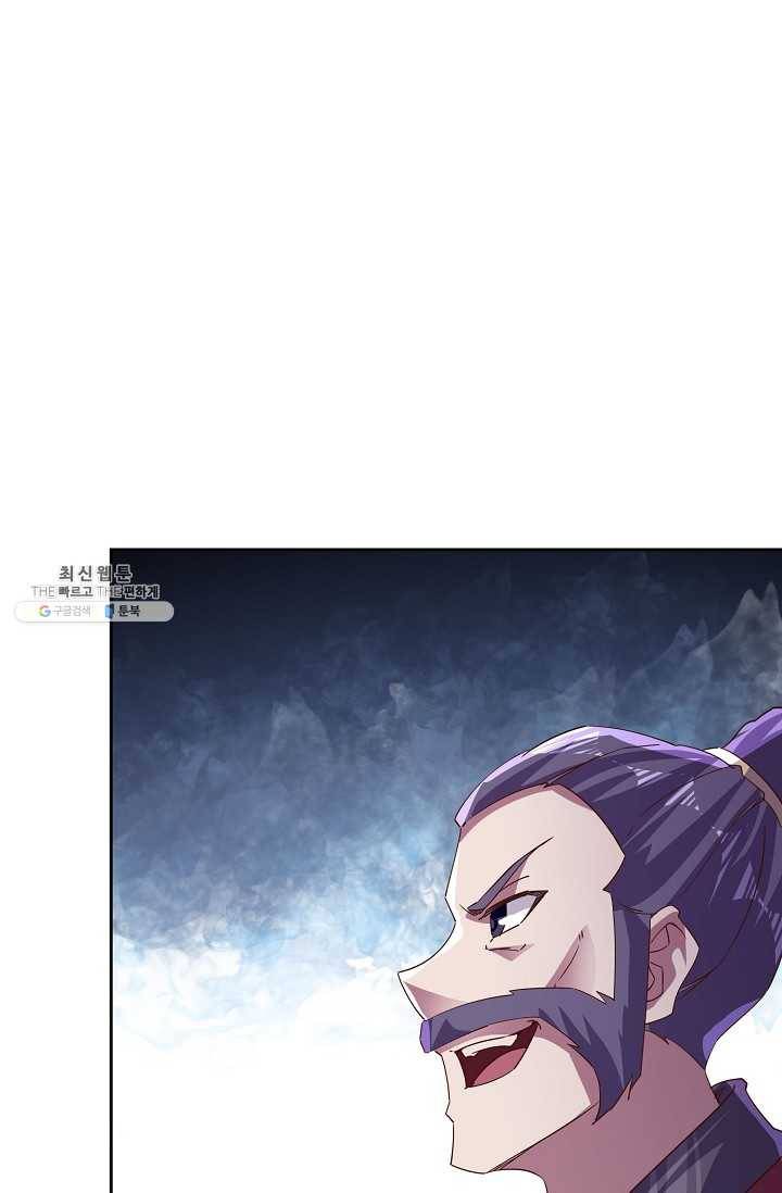 적소신검 70화 13