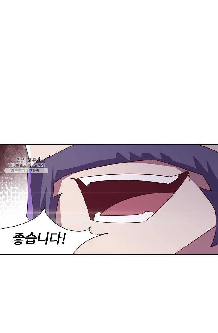 적소신검 70화 17