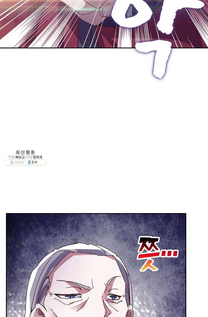 적소신검 70화 19