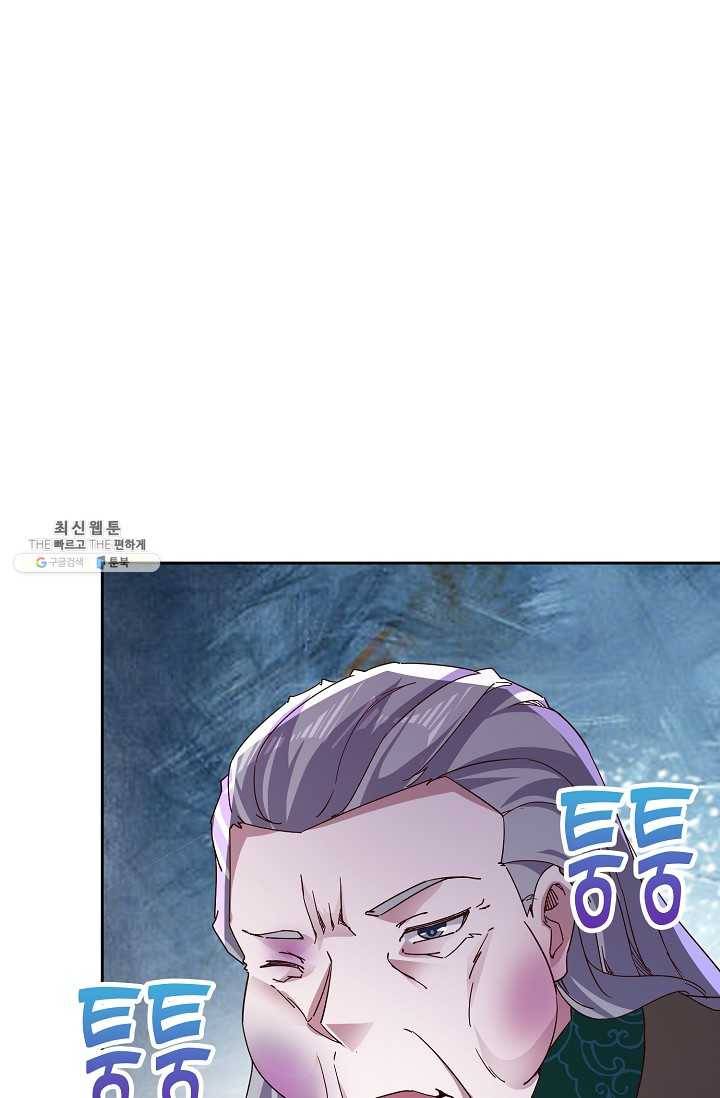 적소신검 70화 31