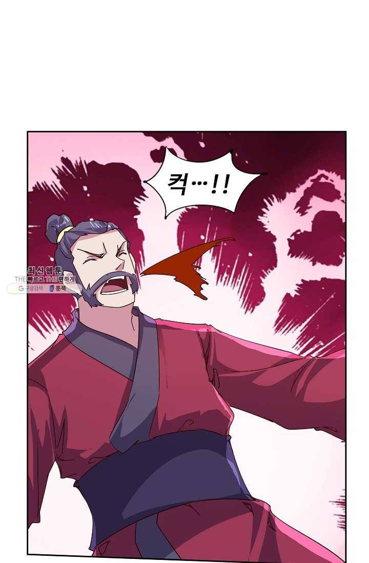적소신검 70화 51
