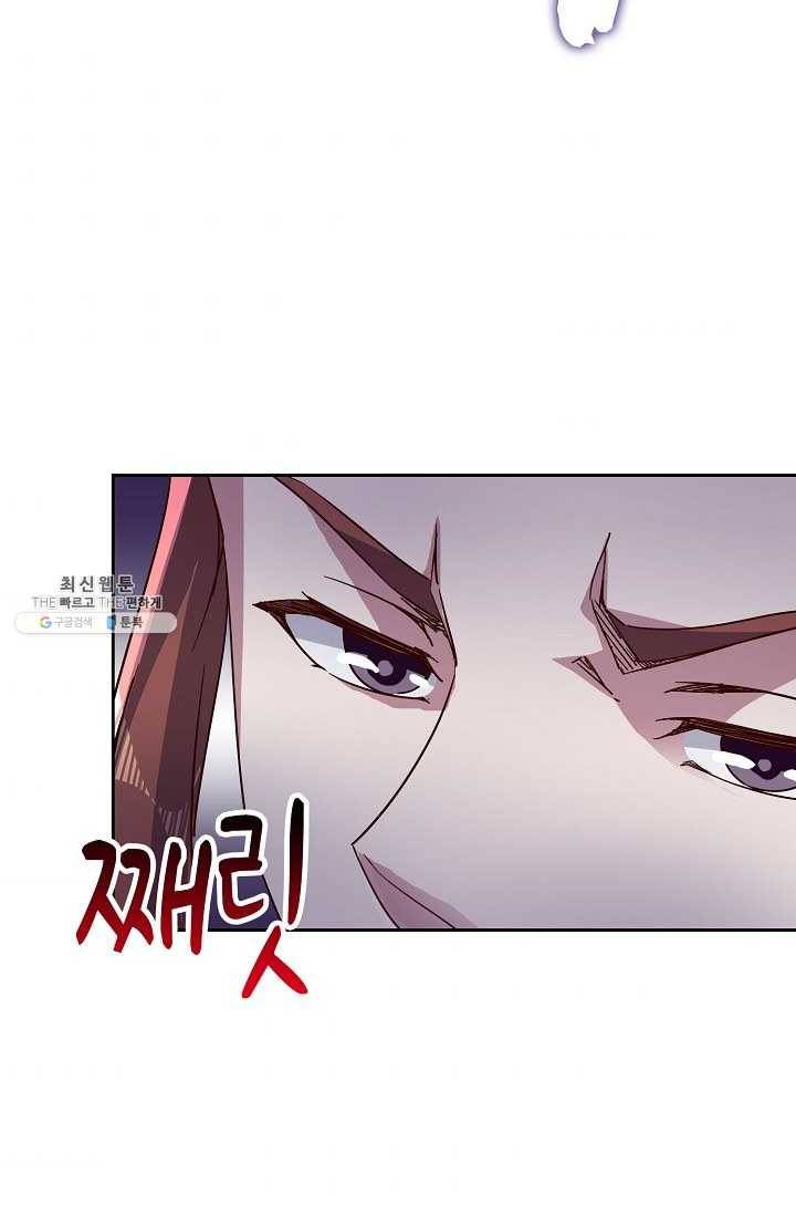 적소신검 70화 55