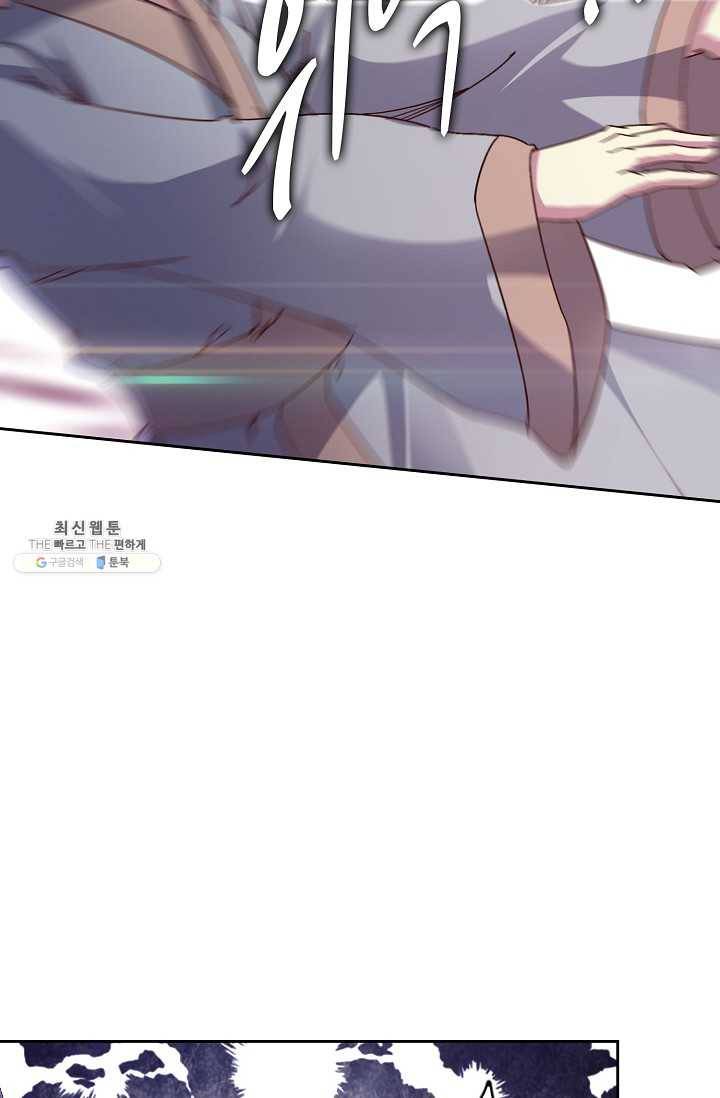 적소신검 70화 58