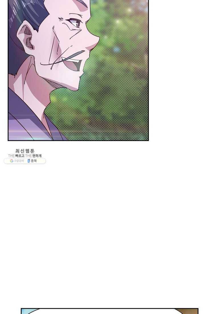 적소신검 70화 62