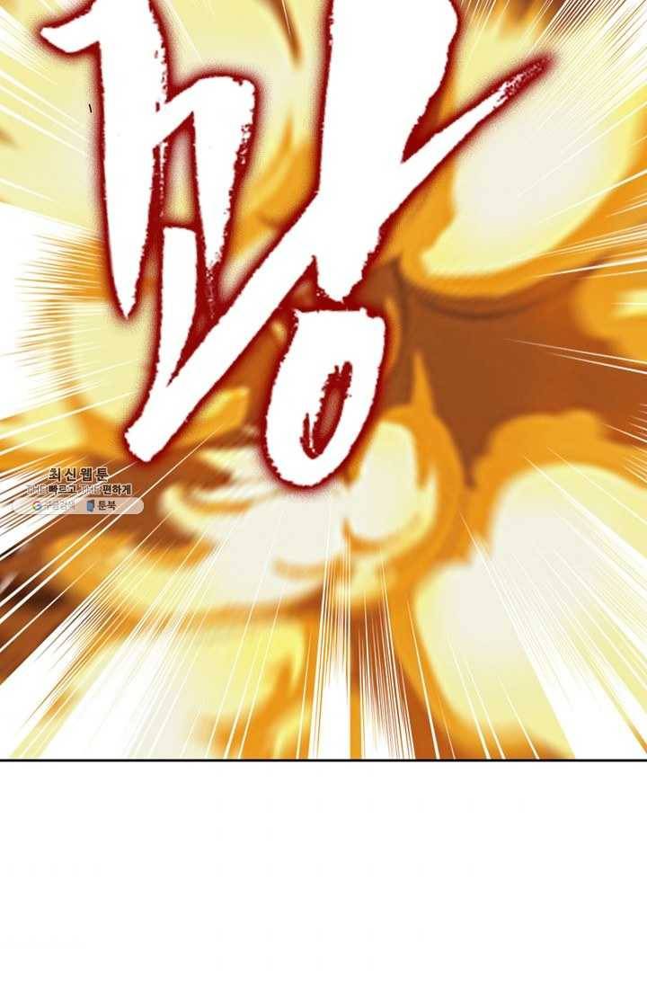 적소신검 70화 84