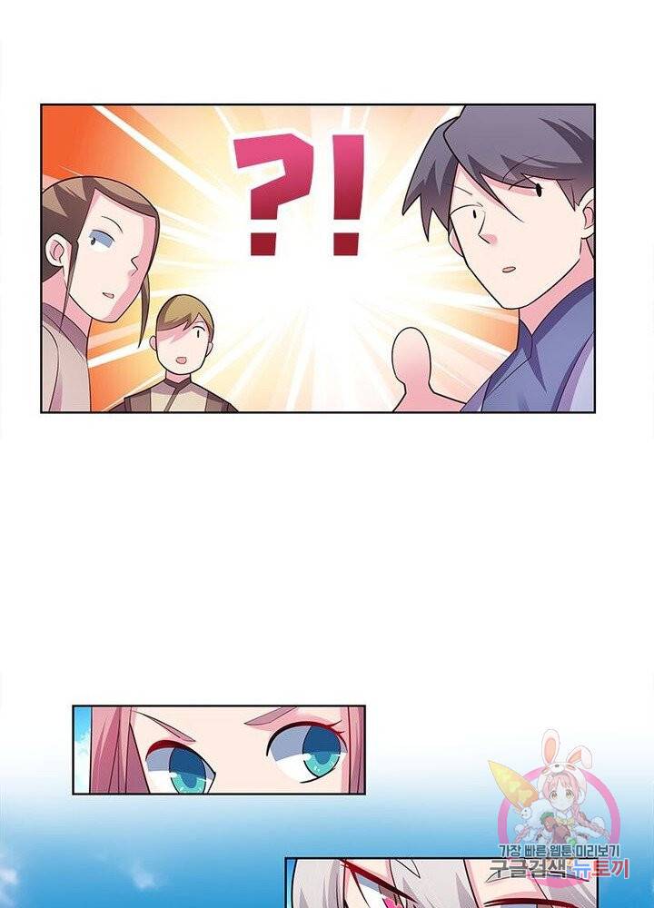 마황귀환록 67화 35