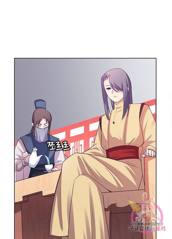 마황귀환록 67화 50