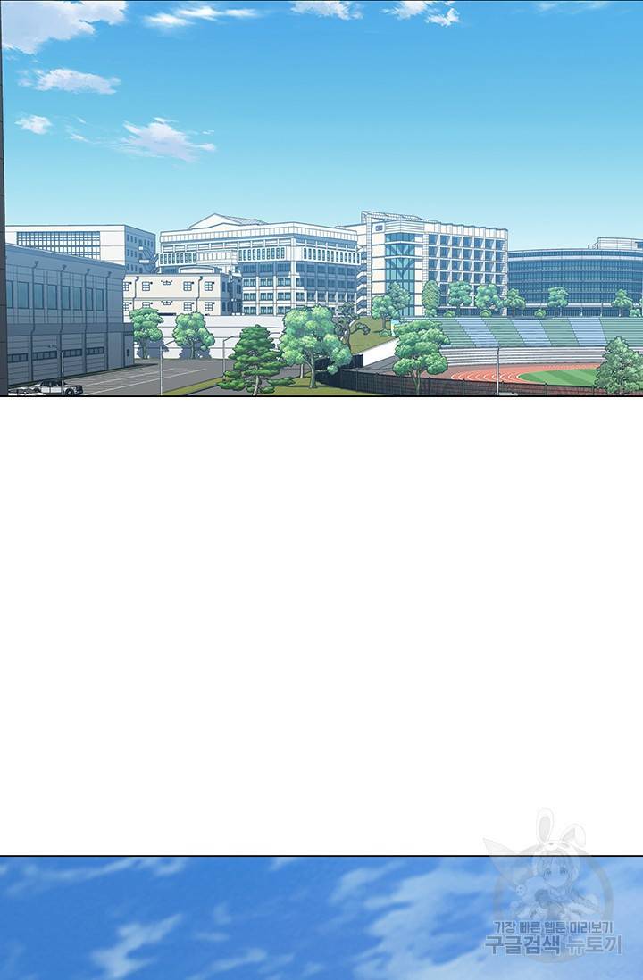 뒤끝작렬 45화 2