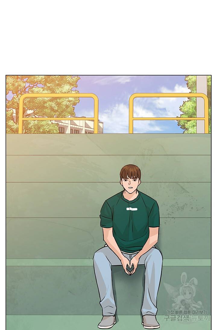 뒤끝작렬 45화 5