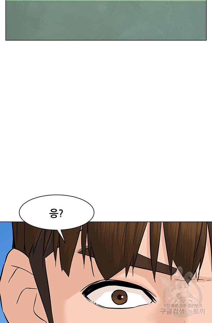 뒤끝작렬 45화 6