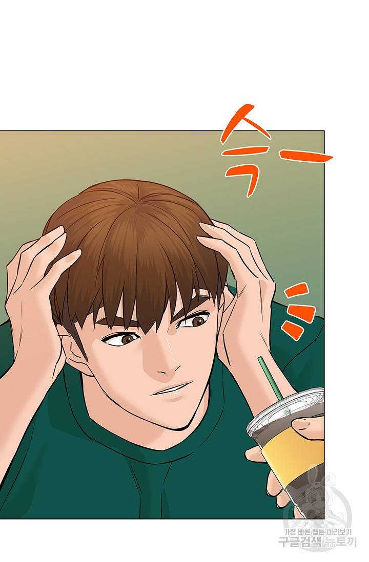뒤끝작렬 45화 13
