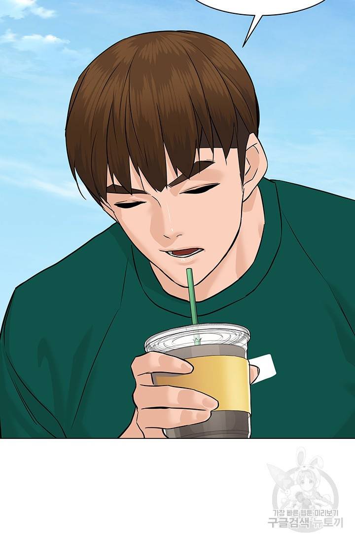 뒤끝작렬 45화 16
