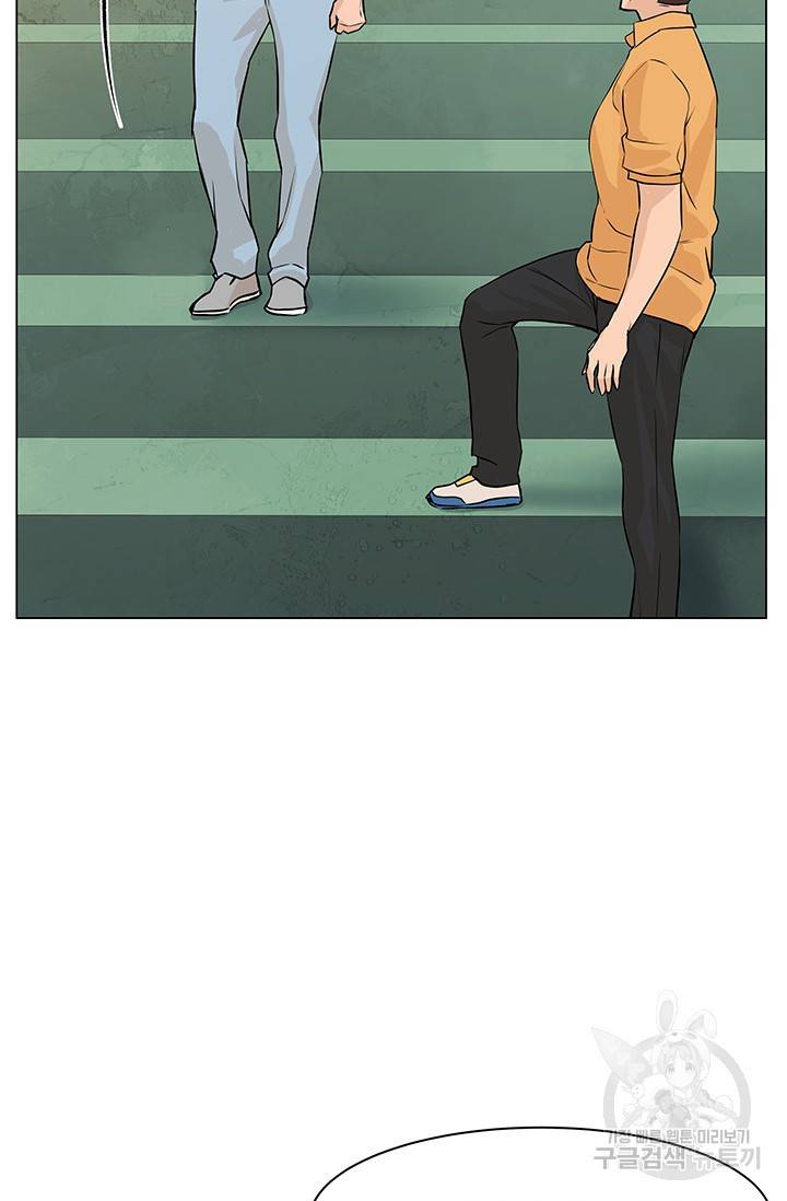 뒤끝작렬 45화 26